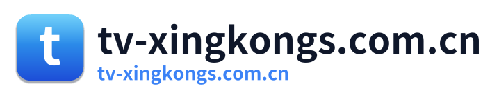 tv-xingkongs.com.cn